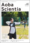 list-scientia45.jpg