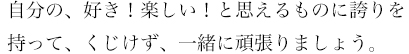 科学には芸術やスポーツのような価値がある