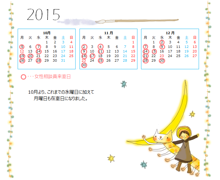 10-12 akaki.png