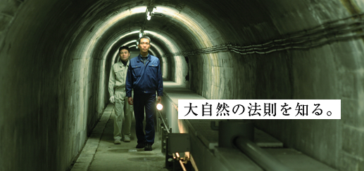 宇宙地球物理学科・地球物理学専攻