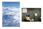 【広報誌】「東北大学理学部案内2012」「東北大学理学部物語」を発行しました