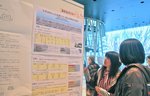 高校生と学部生による研究ポスター発表募集のご案内