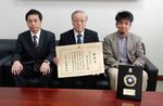 【受賞】理学研究科に海上保安庁長官表彰