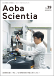 list-scientia39.jpg