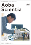 list-scientia44.jpg