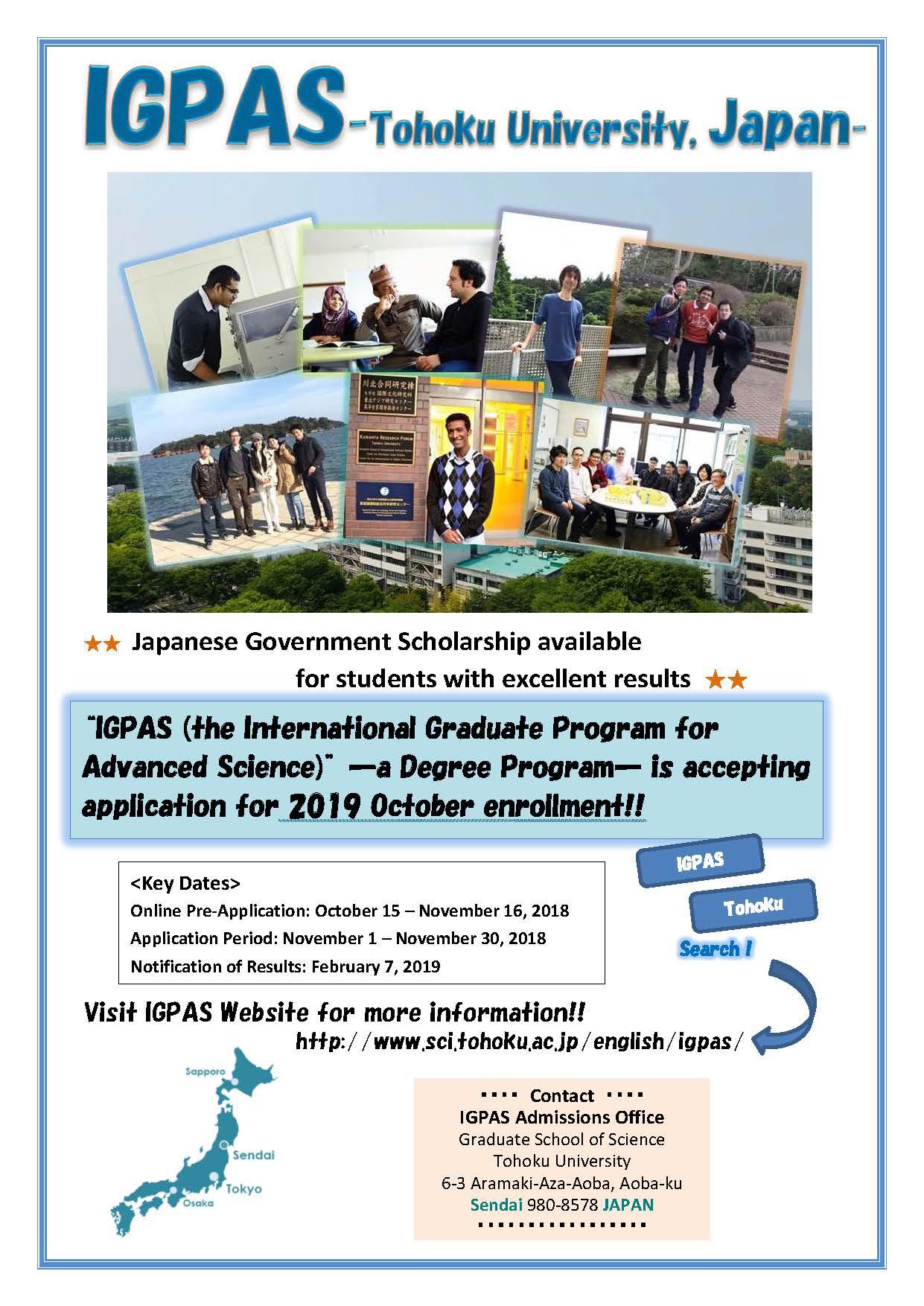 IGPAS 2019 application_flyer.jpg