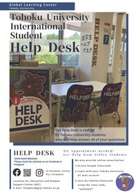 Help_Desk flyer_e.jpg