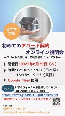 flyer_0629_jp.jpg