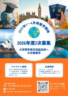 poster_2026_2.jpg