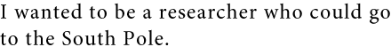 observing distant objects corresponds to watching their appearences in the past