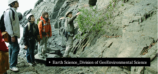 Earth Science_Division of GeoEnvironmental Science
