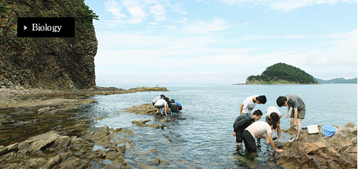 生物学科