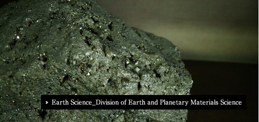Earth Science_Division of Earth and Planetary Materials Science