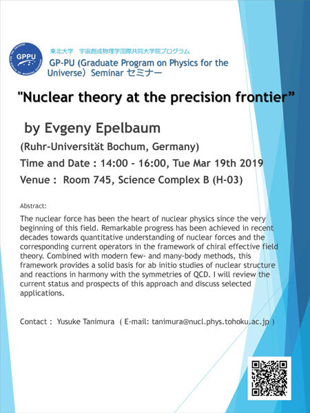 20190319_flyer_Epelbaum.jpg