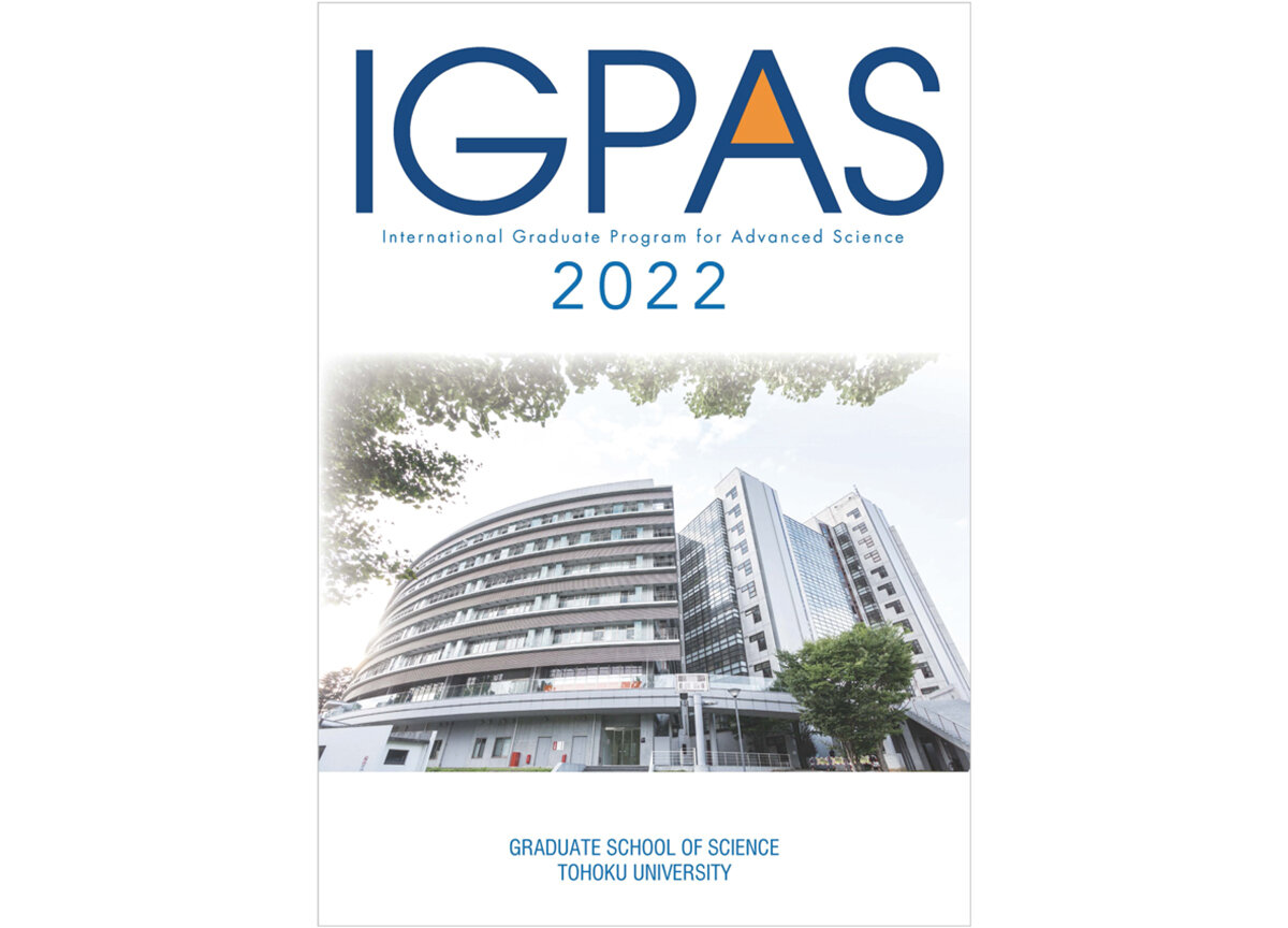 igpas2022cover.jpg