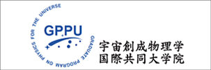 gppu_logo.jpg