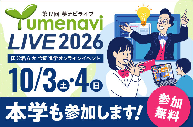 YNL2026_banner_B_640_420.jpg