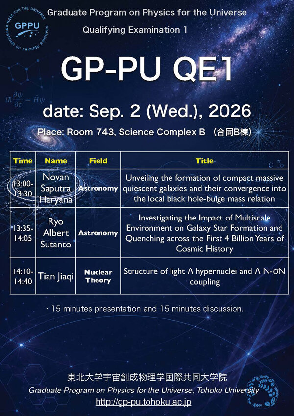 20260902QE1.jpg