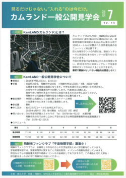 KL_open_news2.png
