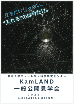 KL_open_news1.png