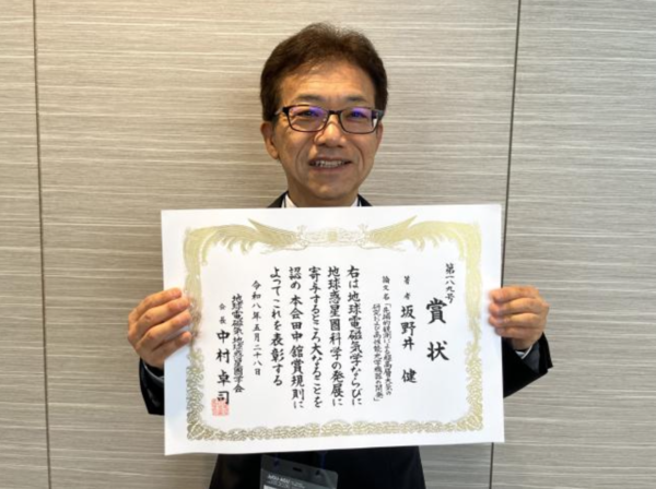 20260825_sakanoi.png